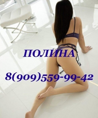 Проститутка Луцк : Елена
